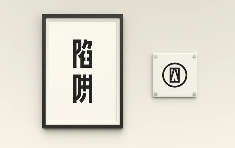 微信图片_20210914090750