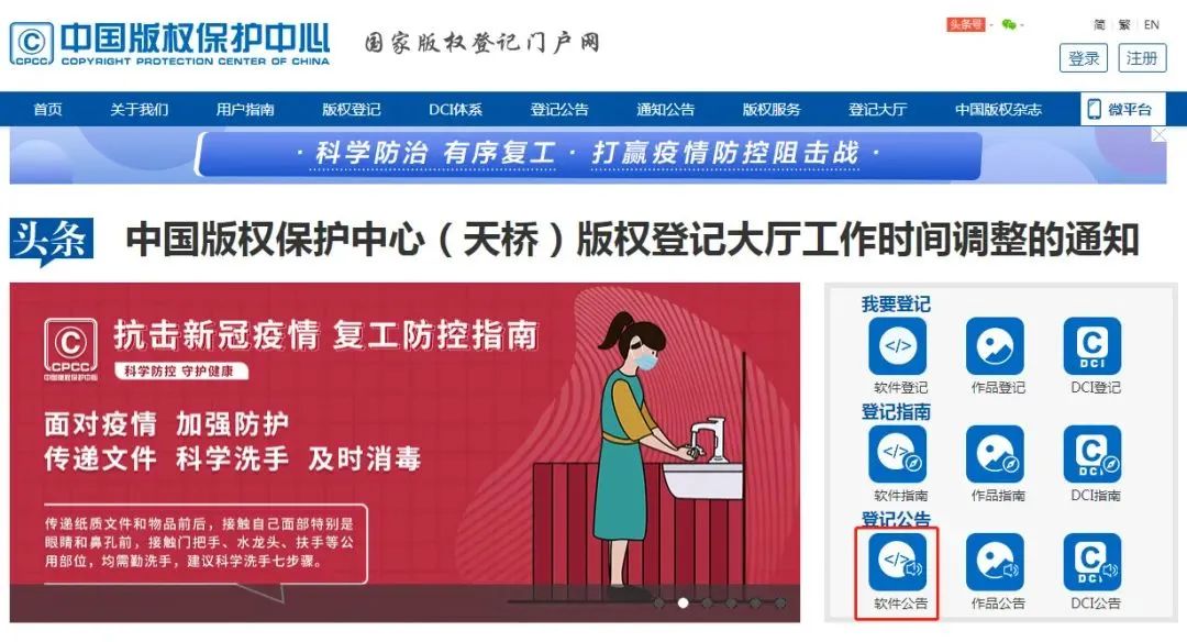 微信图片_20220303151152