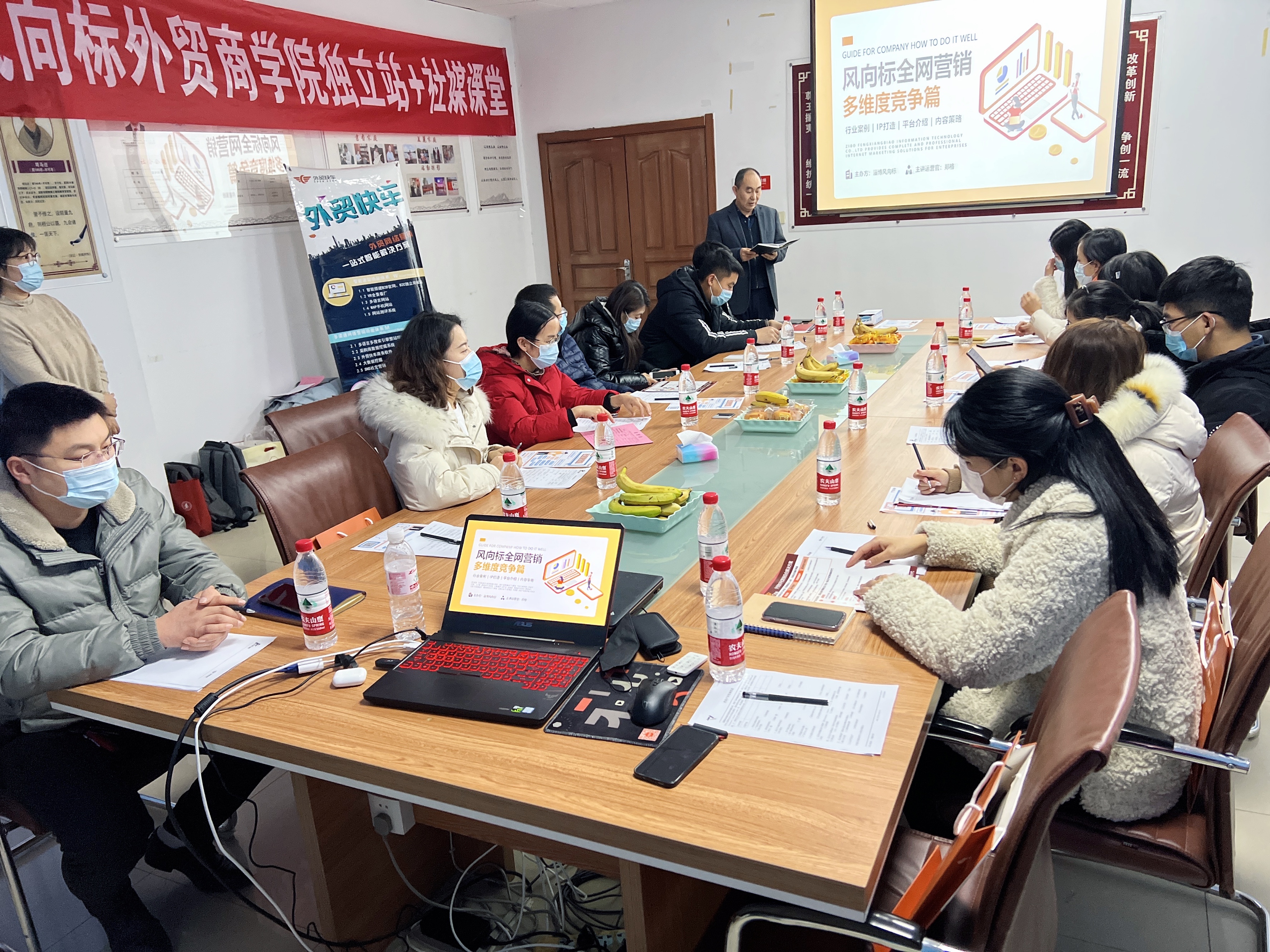 20220119临淄区商务局