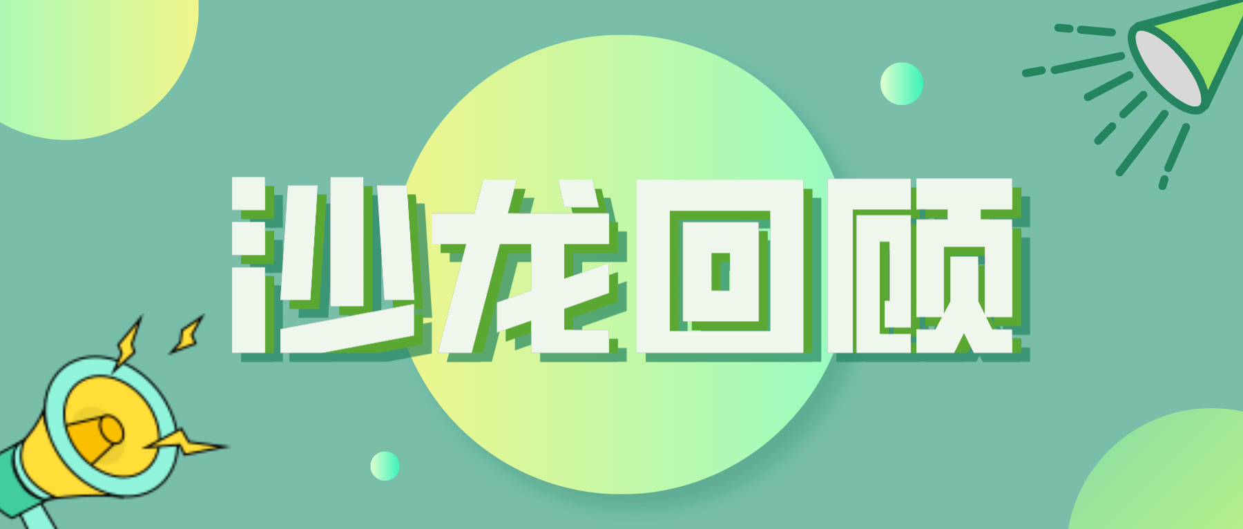 默认文件1628844588149