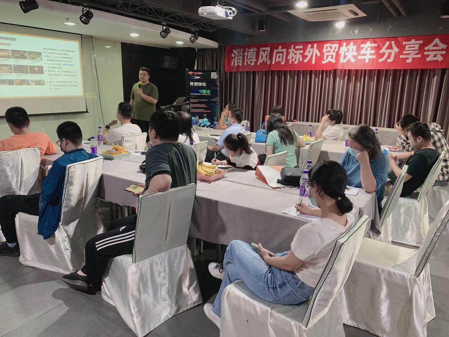 20210911【Youtube+独立站沙龙】