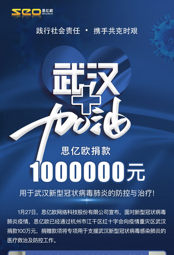 20202141419528663760