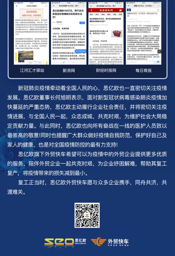 20202141420132429568