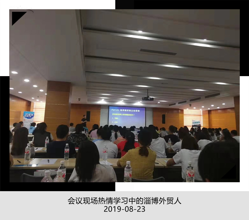 微信图片_20190826113711_副本